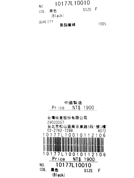 earth music 後鬆緊不規則下擺麂皮長裙