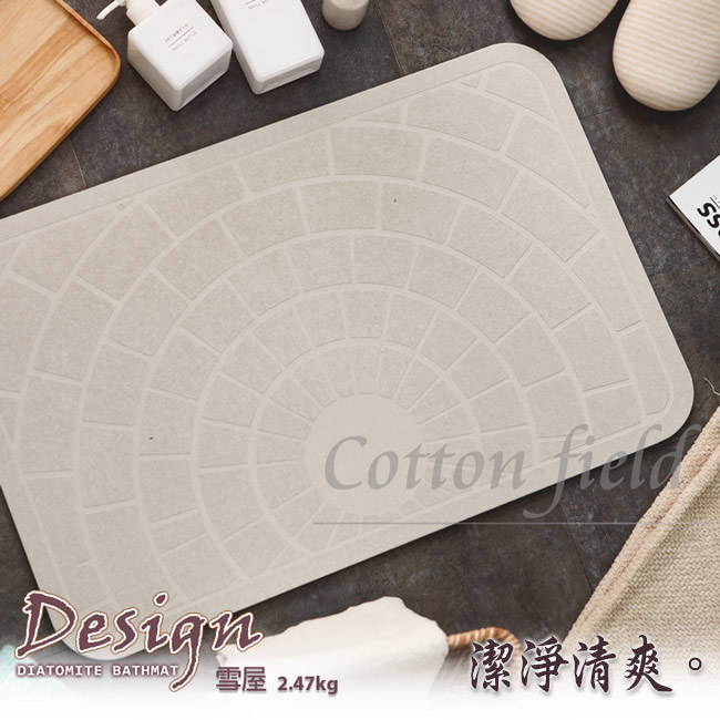 棉花田 雪屋 日本人氣珪藻土吸水抗菌浴墊(39x60cm) - 吸水乾燥