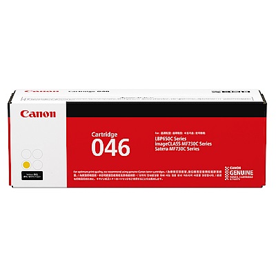 Canon CRG-046 Y 原廠黃色碳粉匣