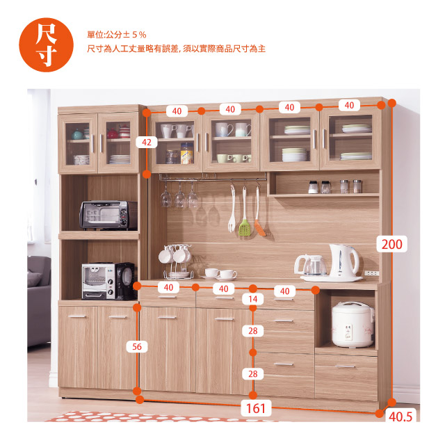 AS-蘭斯原木色5.3尺餐櫃-40.5x161x200cm