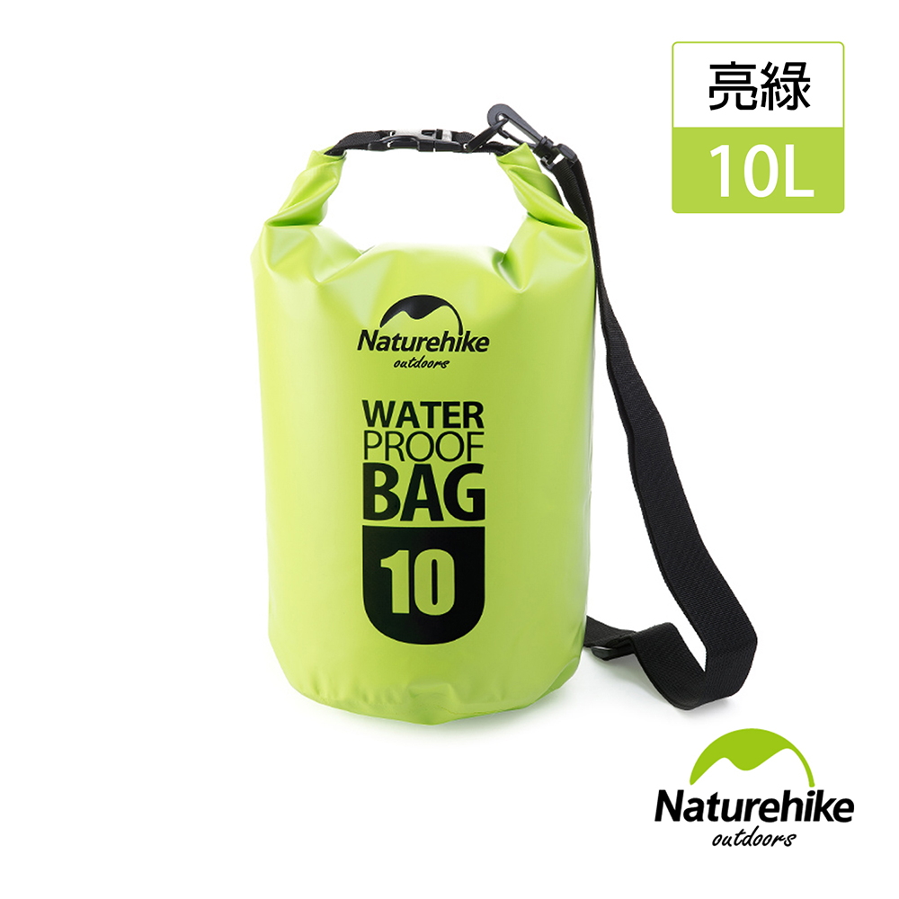 Naturehike 500D戶外超輕量防水袋 收納袋 漂流袋10L 橙色