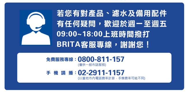 [限時6折, 平均$178/入] 德國BRITA MAXTRA Plus 6入+3入濾芯