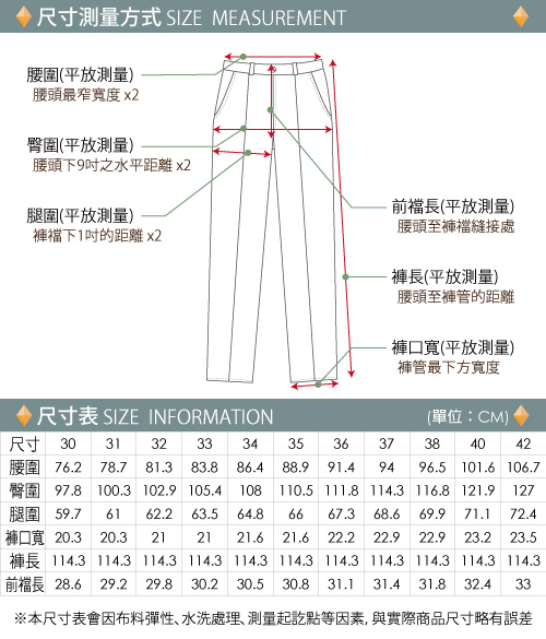 ZENO 防潑水透氣抗汙機能長褲‧深藍