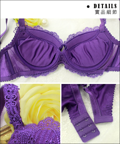 LADY 阿蒂蜜絲系列B-F罩內衣(迷情紫)