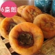 果之蔬-台灣東勢-圓柿餅x6盒(單盒250克+-10%) product thumbnail 1