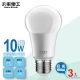 太星電工 LED燈泡E27/10W/白光(3入) A610W*3 product thumbnail 1