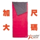 PolarStar 寬版兩用舒適睡袋- 紅 P15724 product thumbnail 1
