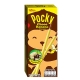 Pocky 格力高百琪香蕉棒(20g) product thumbnail 1