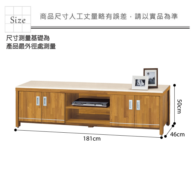 品家居 賈斯6尺柚木紋石面四門長櫃/電視櫃-181x46x50cm免組