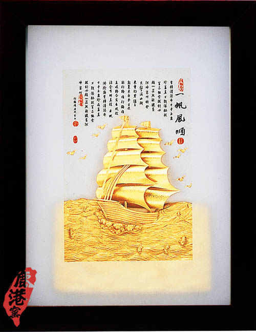 My Gifts-立體金箔畫-一帆風順(古香系列22.7x17.6cm)