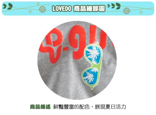 【LOVEDO-艾唯多童裝】運動潮流 閃耀女孩短袖T恤(灰)
