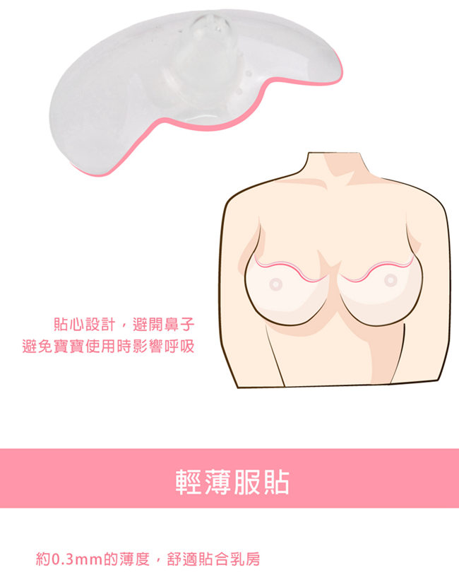 韓國perefection 矽膠乳頭保護器+茶壺型辨溫母乳冷凍袋240ML（2盒共40入）