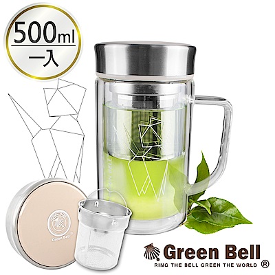GREEN BELL綠貝 星幻雙層玻璃泡茶杯500ml-蜜糖杏