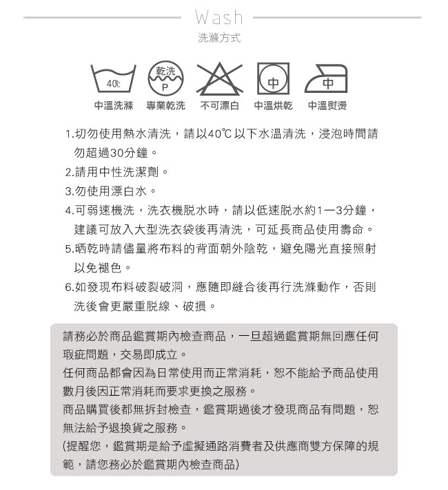 格藍傢飾 貝爾舒柔彈性沙發套1人座-條紋