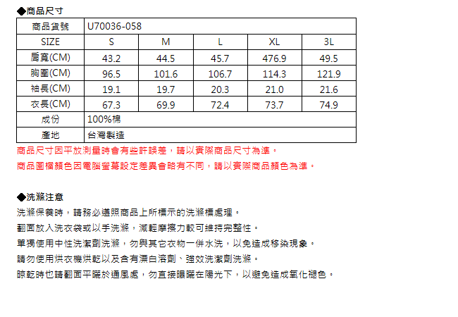 EDWIN 江戶勝趣味童玩玩偶短袖T恤-男-丈青