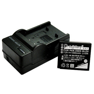 電池王 Panasonic DMW-BLE9 高容量鋰電池+充電器組