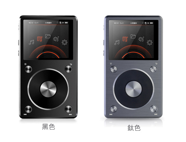 FiiO X5 第二代專業隨身Hi-Fi音樂播放器-黑