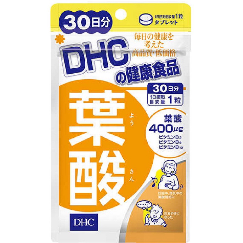 DHC 葉酸(150mg*30粒)