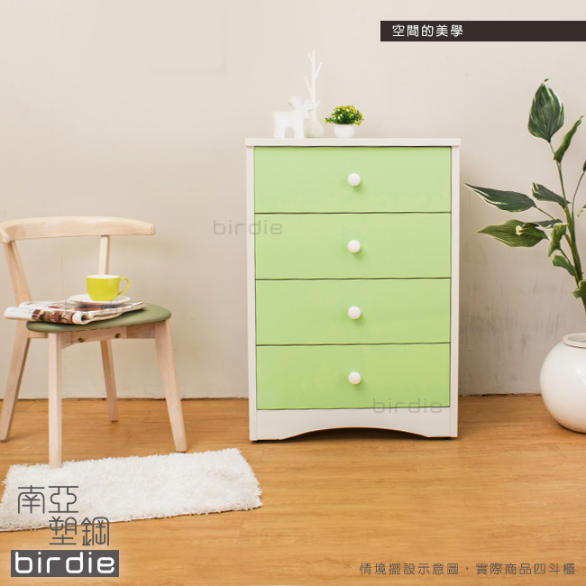 Birdie南亞塑鋼-貝妮2.2尺塑鋼四斗櫃(粉綠色)-67x45x97cm