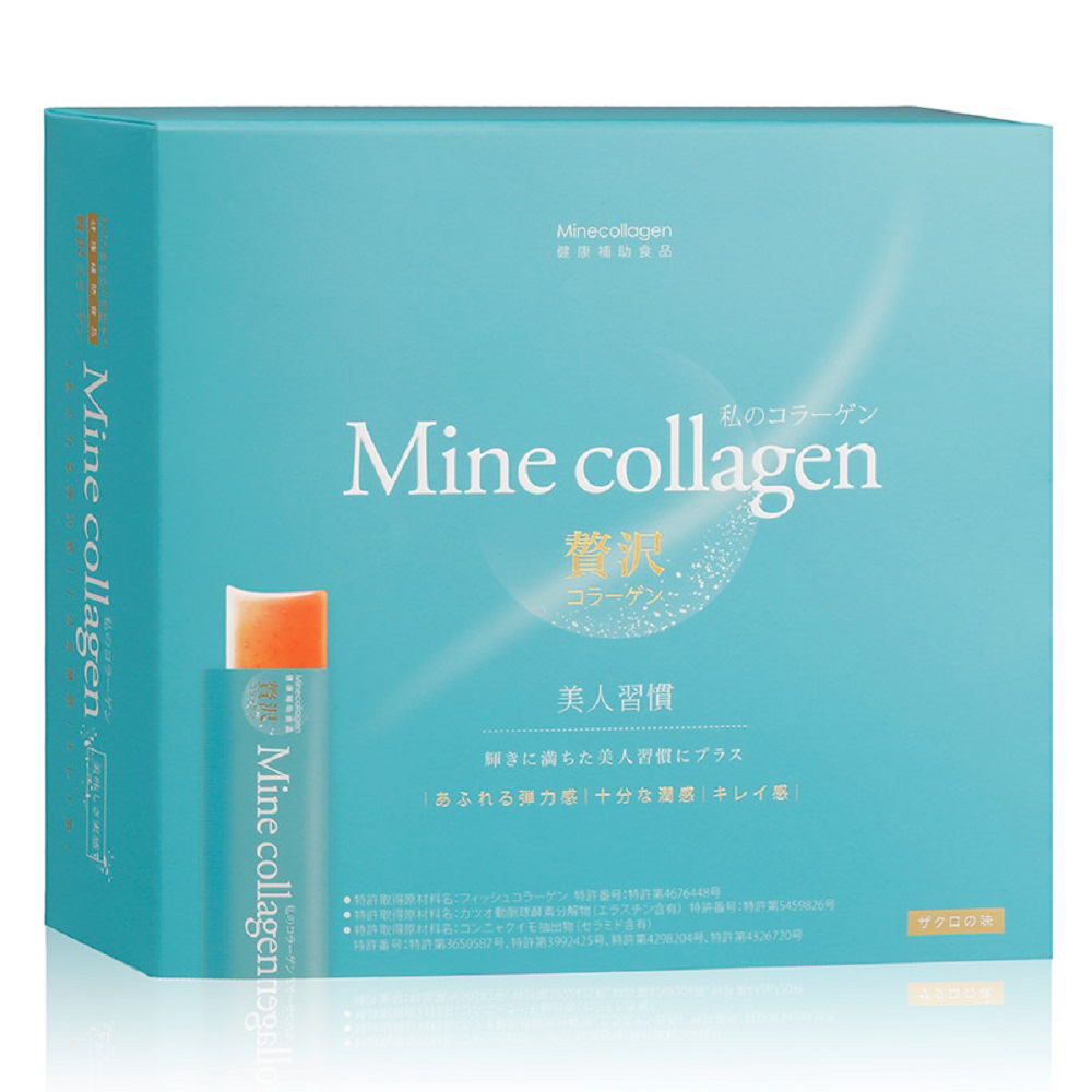 Mine Collagen 我的膠原凍(20包入)