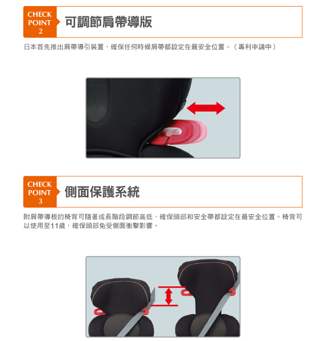 Combi New Buon Junior多功能成長型安全座椅-網眼黑
