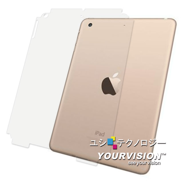 2018 iPad 9.7吋 抗污防指紋超顯影機身背膜 保護貼(2入)