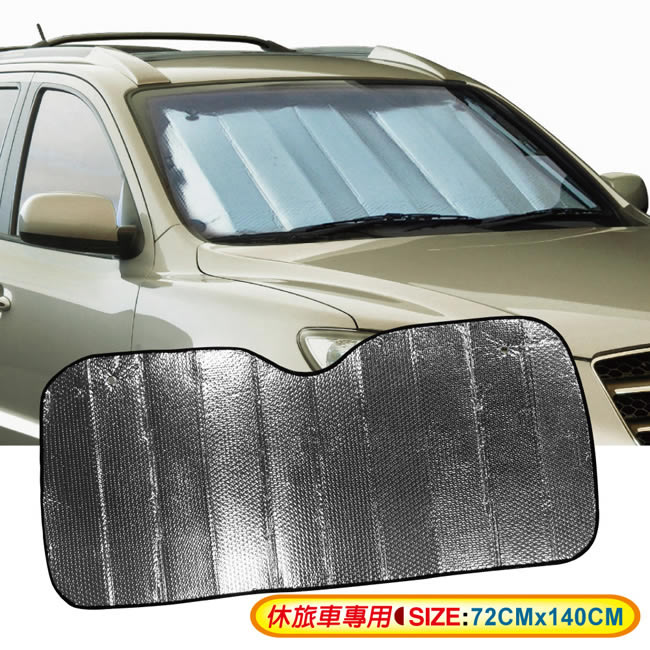 YARK鋁箔氣泡式遮陽板(休旅車專用)-快