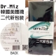 韓國 Dr.Miz 顯瘦美腿彈性絲襪2號 1入 product thumbnail 1