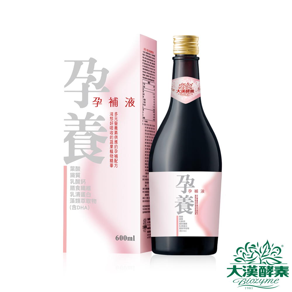 即期品 大漢酵素孕養孕補液(600mlx2)