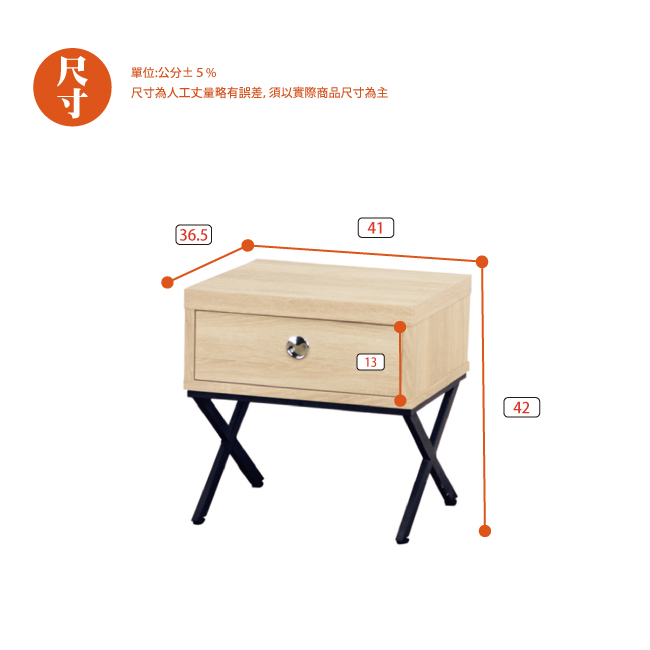 AS-柏格原切床頭櫃-41x36.5x42cm