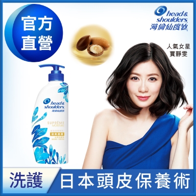 海倫仙度絲 致美潤澤去屑洗髮乳500ml