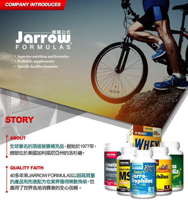 Jarrow賈羅公式 超濾乳清蛋白粉-香草口味(908g/瓶)