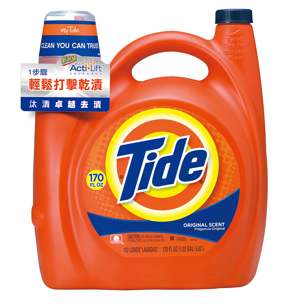 Tide 全新汰漬 2X濃縮洗衣精 170oz