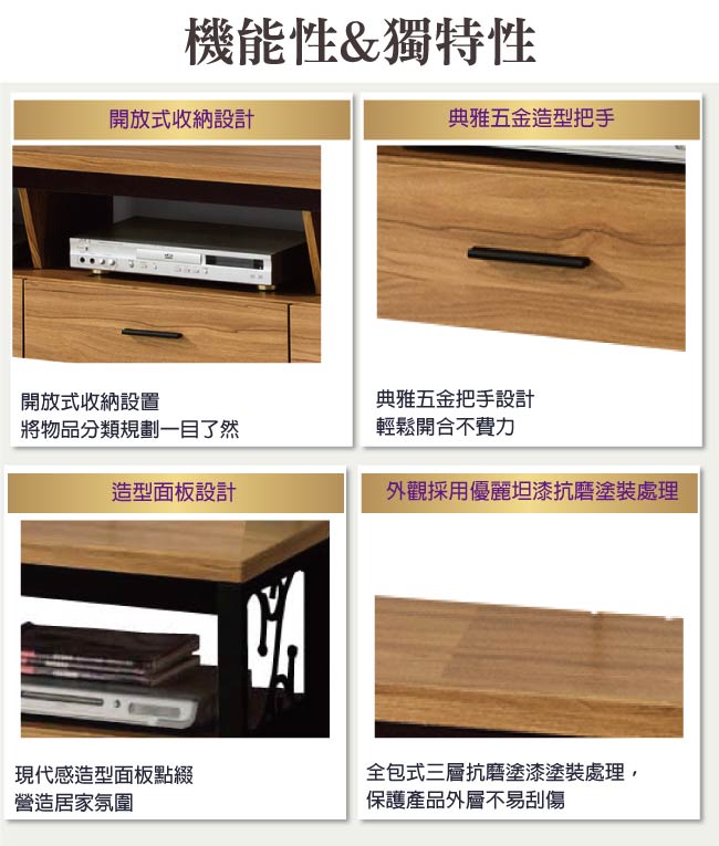 品家居 斯可4尺木紋二抽長櫃/電視櫃-121.2x40x47.9cm免組