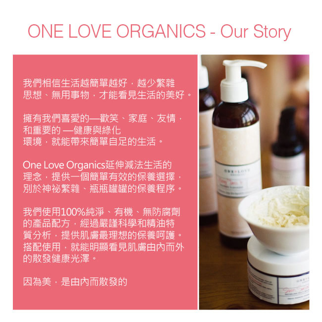 One Love Organics 淨膚小幫手 纖維潔面巾