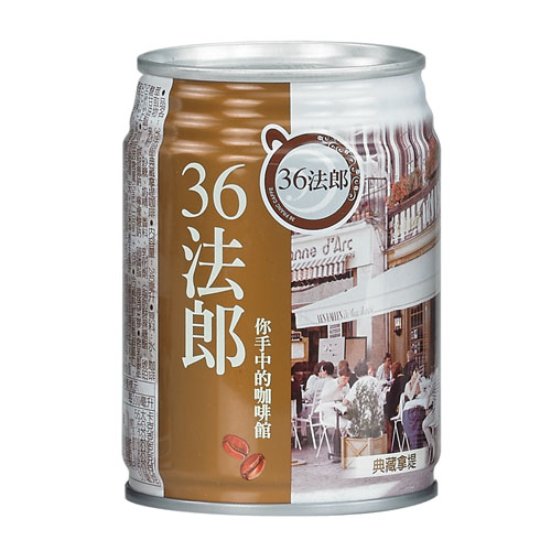 36法郎 拿堤烘焙(240ml)