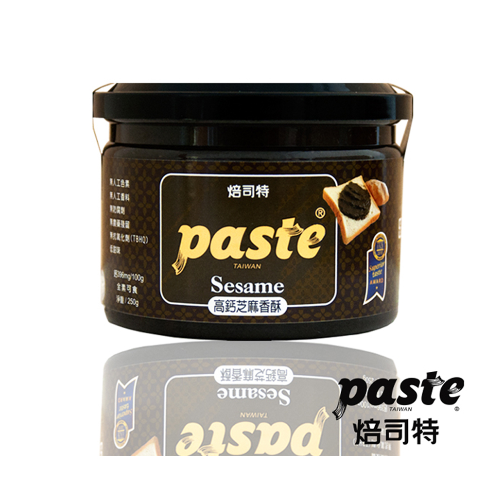 福汎 Paste焙司特抹醬-芝麻香酥(250g)