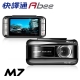 快譯通Abee M7 1440P高畫質行車紀錄器-快 product thumbnail 2