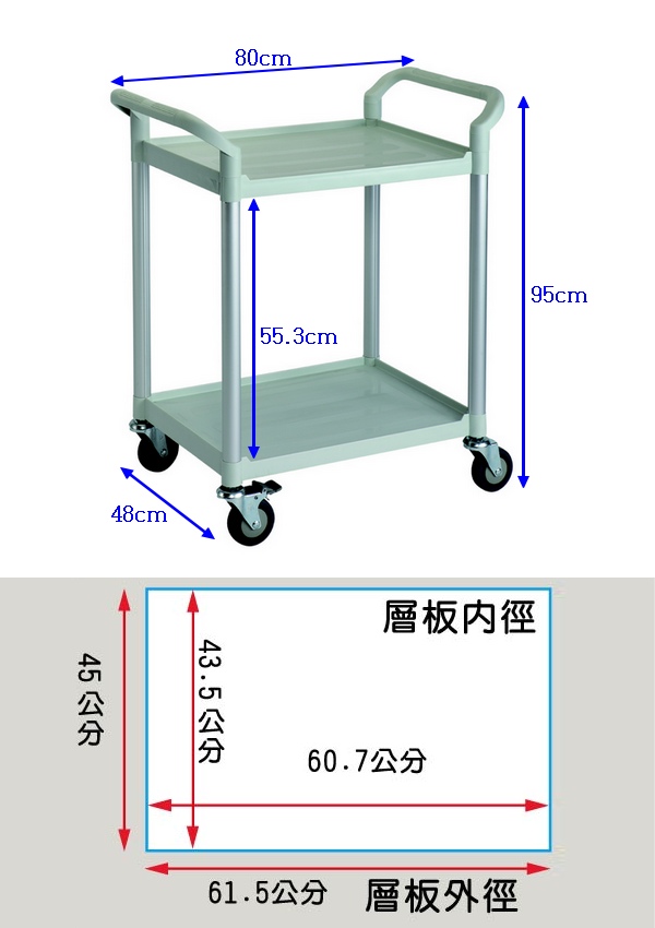 【COLOR】華麗新型2層工具/餐推車