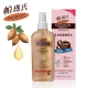 Palmer's帕瑪氏全效修護精華油150ml product thumbnail 1