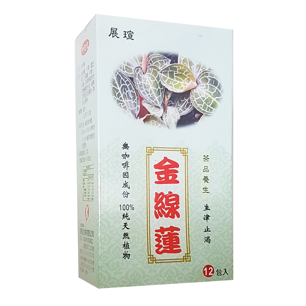 展瑄 金線蓮茶(3gx12包)