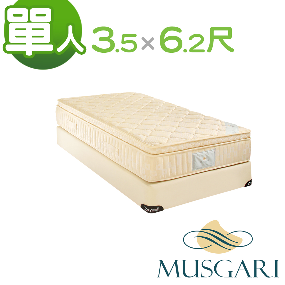 【送保潔墊】MUSGARI 瑪格麗 雅典娜 乳膠獨立筒彈簧床墊-單人3.5尺