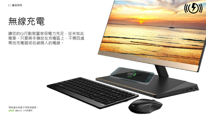 Acer S24-880 24型 i7四核心無邊框 Win10 液晶電腦