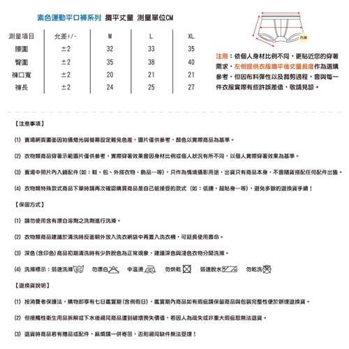 男性內褲 潮流個性平口褲--黃色 TELITA