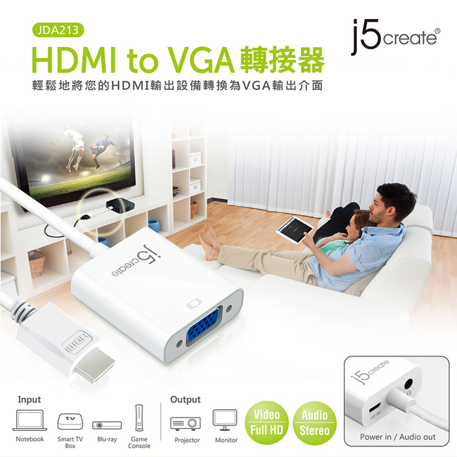 j5create HDMI to VGA 轉接器-JDA213