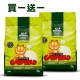 【GARFIELD加菲貓凝結貓砂】綠款10磅、小顆粒、可沖馬桶-買一送一 product thumbnail 2