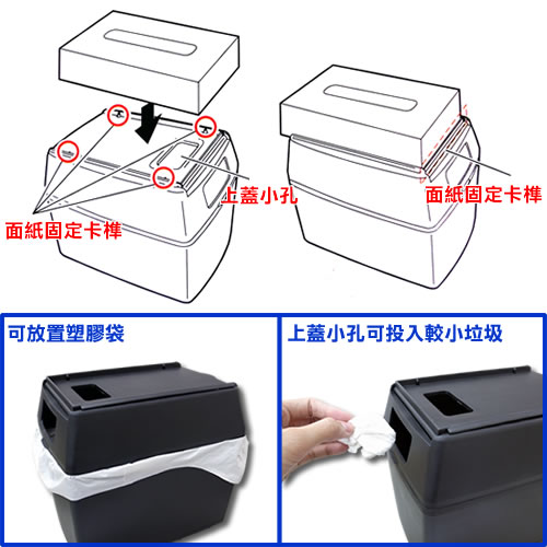 [快]YAC 多用途車用垃圾桶