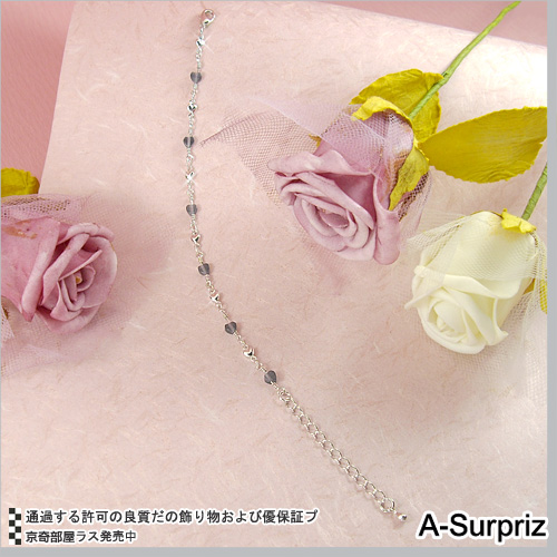 A-Surpriz 心有所屬手鍊