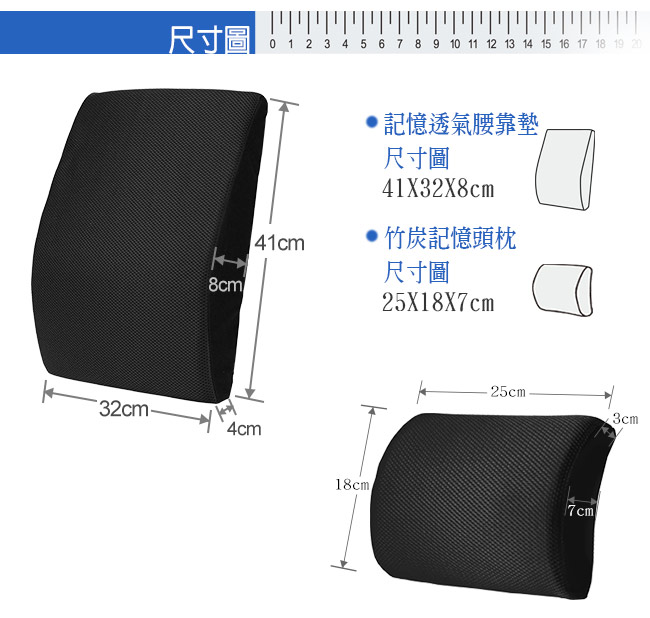 CARBUFF 車痴竹炭記憶汽車頭枕+記憶透氣腰墊/黑色 10149-1+10151-1