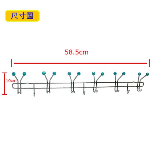 鴛鴦大型掛衣架6連勾21掛物架(930)